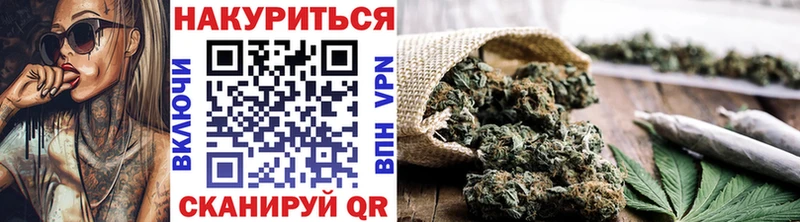 Купить наркотики Люберцы omg зеркало  Конопля  КОКАИН  APVP 