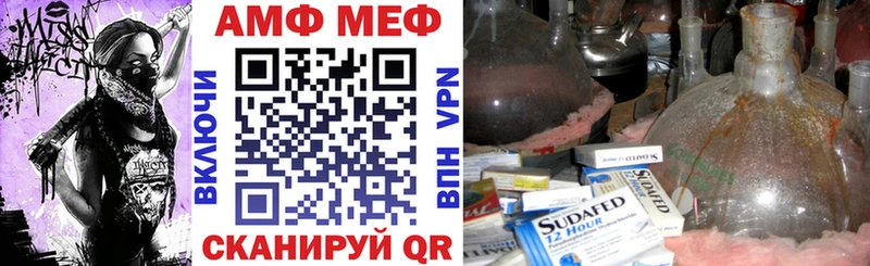 купить наркотик  Люберцы  АМФ Розовый 