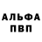 КЕТАМИН VHQ Stefan Iurzin