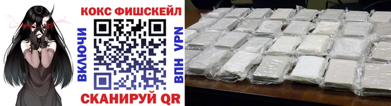 COCAIN 97%  магазин продажи   Люберцы 
