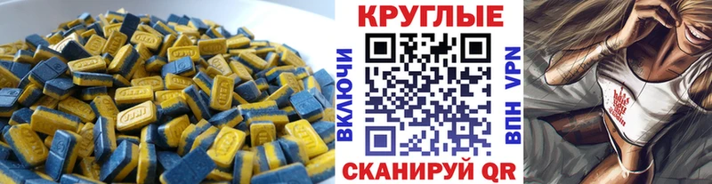 мега ССЫЛКА  Люберцы  Ecstasy Cube 