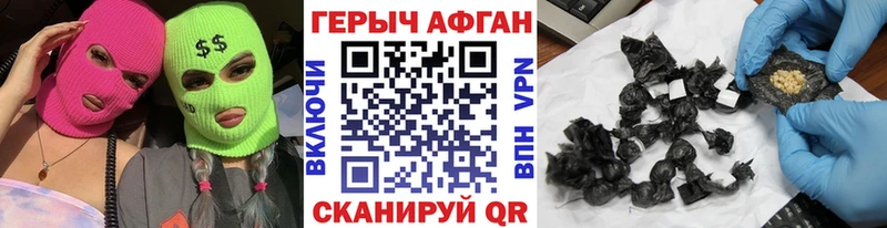 где продают   Люберцы  ГЕРОИН VHQ 