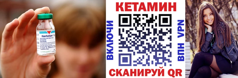 Кетамин ketamine  где купить наркотик  Люберцы 