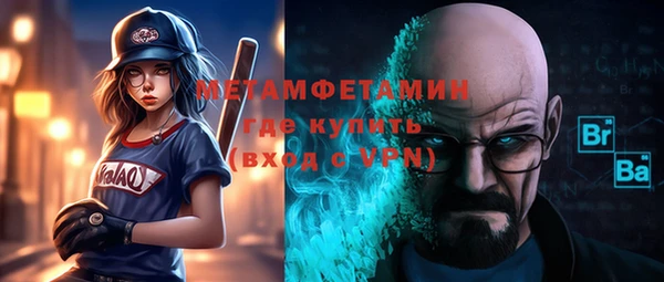 альфа пвп VHQ Алексин