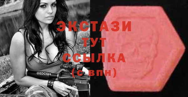 альфа пвп VHQ Алексин