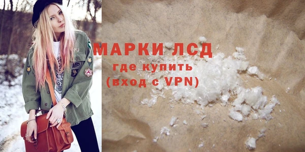 альфа пвп VHQ Алексин