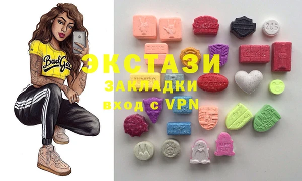 альфа пвп VHQ Алексин