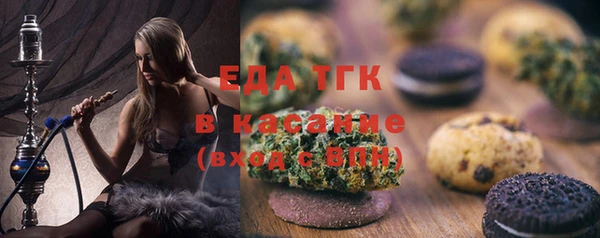 альфа пвп VHQ Алексин