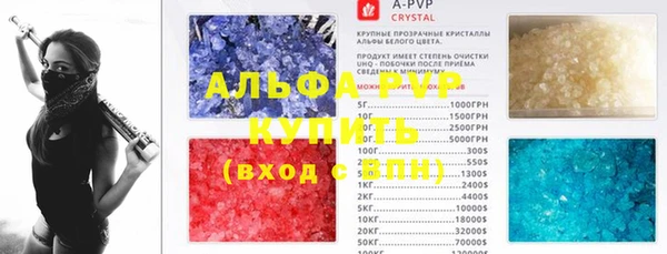 спиды Алексеевка