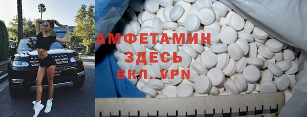спиды Алексеевка