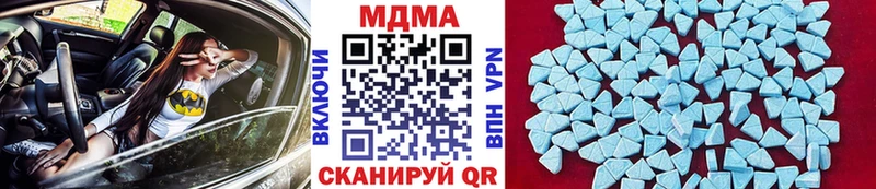 МДМА Molly Люберцы