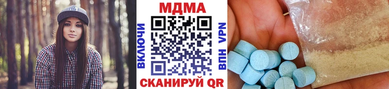 МДМА VHQ  мега зеркало  Люберцы 