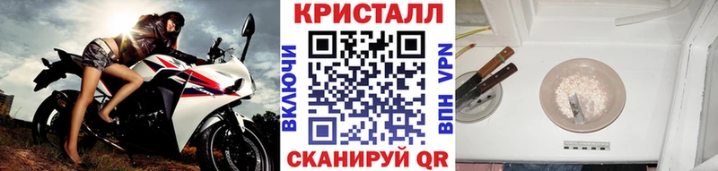 Первитин Methamphetamine  даркнет сайт  Люберцы 