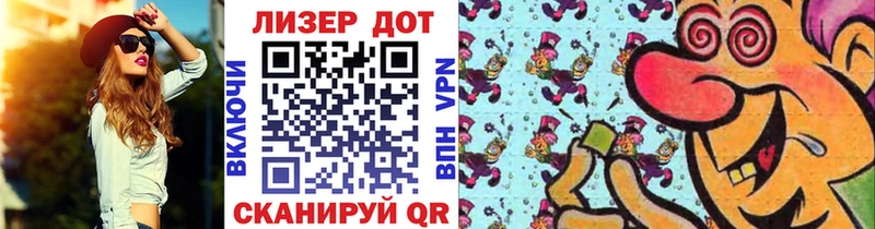 Марки NBOMe 1,8мг  Люберцы 