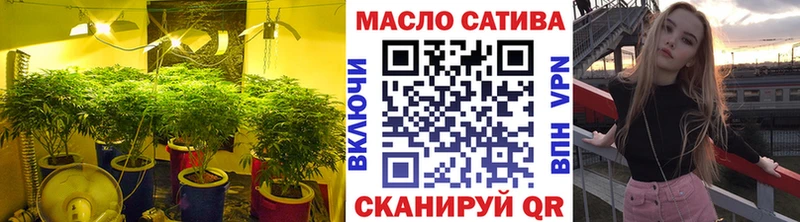 где можно купить Люберцы MEGA рабочий сайт ТГК концентрат