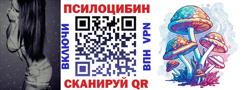 Галлюциногенные грибы мухоморы  Люберцы 
