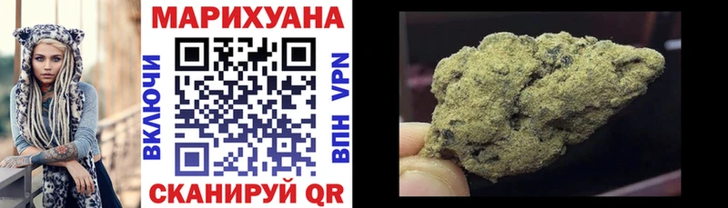 Бошки Шишки Bruce Banner  Люберцы 